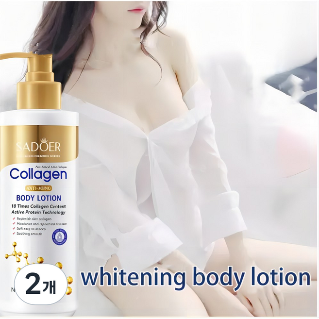 콜라겐 미백 바디 로션 Collagen Whitening Body Lotion, 2개, 300g