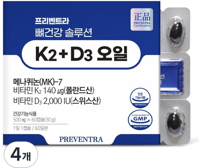 프리벤트라 뼈건강 솔루션 K2+D3 오일 개월분 / MK7 140mcg 비타민D2000iu, 4개, 60정