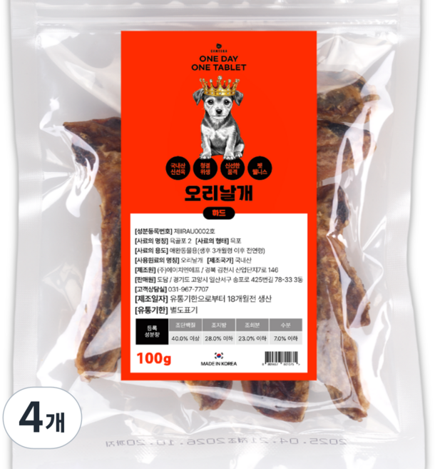 원데이 강아지 수제간식 8종, 4개, 100g, 오리날개