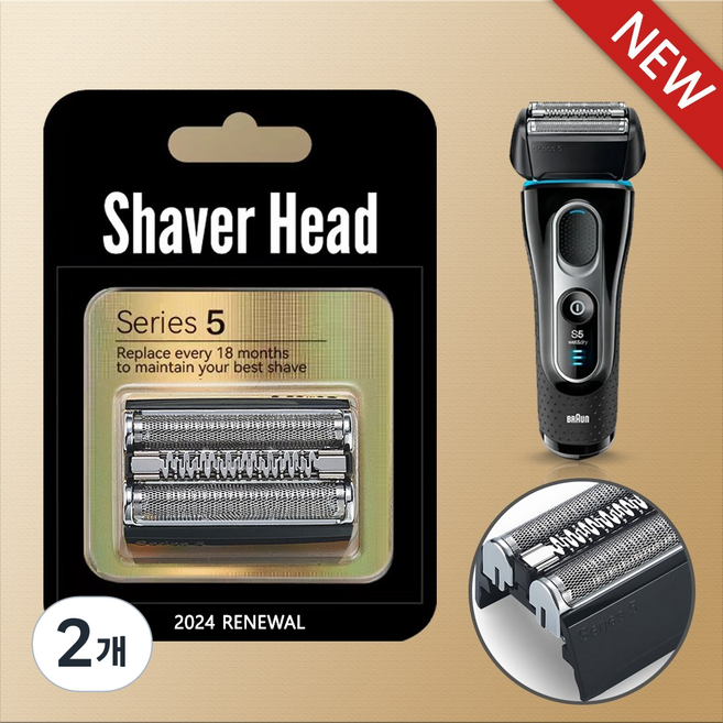 어썸케이 브라운 5 시리즈 52S 52B 면도날 호환용, 블랙, 2개