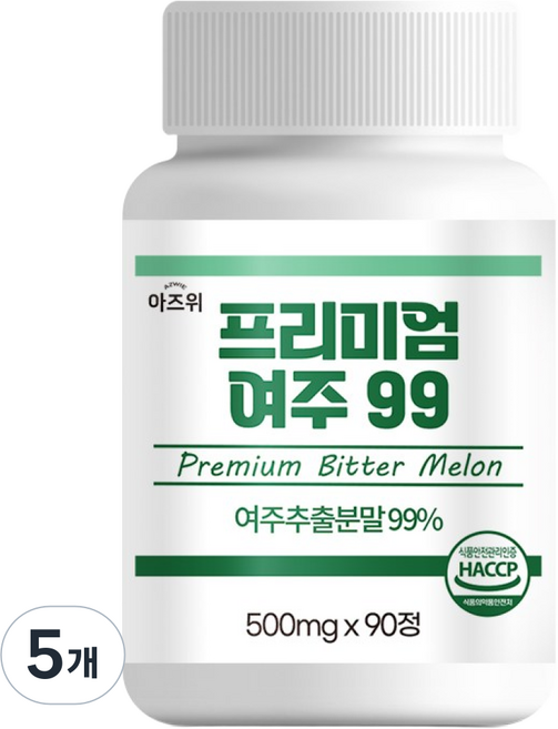 여주 99% 농축분말 프리미엄 국내산 식약청인증 HACCP, 5개, 90정