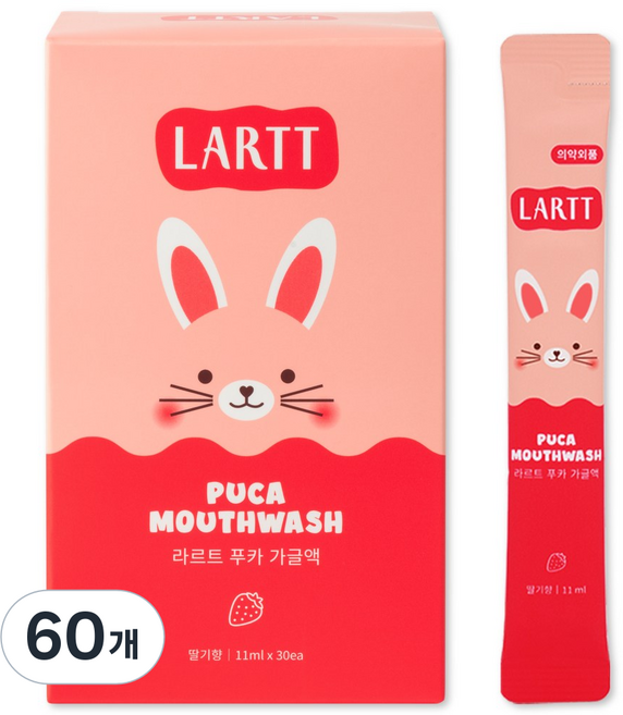 라르트 무알콜 충치예방 어린이가글 일회용 스틱 구강청결제 푸카 가글 딸기향, 60개, 11ml