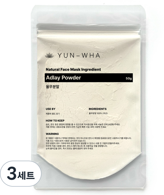 연화 율무팩 율무가루팩 천연팩가루, 1개입, 3개