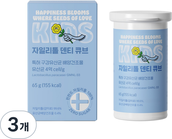 비비드몽타주 키즈 자일리톨 캔디 덴티큐브, 3개, 65g