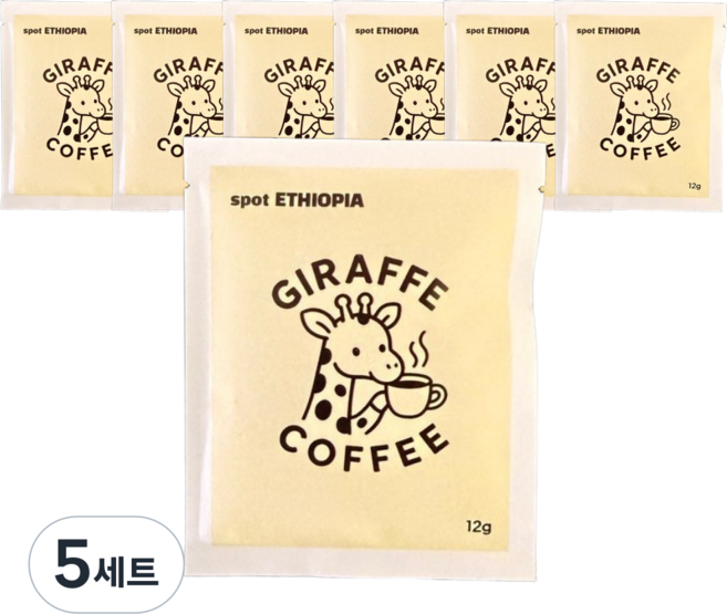 지라프커피 에티오피아 스페셜티 티백커피 싱글오리진 예가체프 G1, 5세트, 7개입, 12g