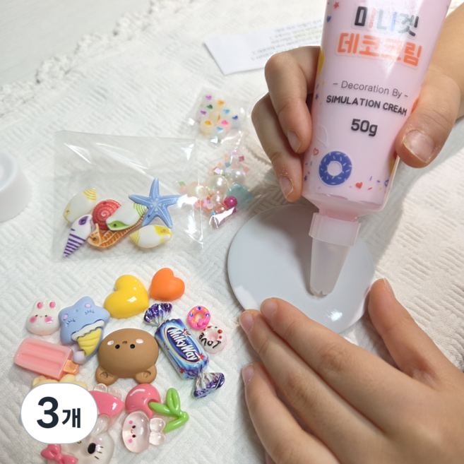 [일산금손맘] 집콕 놀이 데코파츠 나만의 미니소품 만들기 2가지세트-DIY, 3개, 분홍