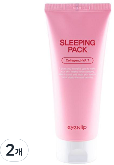 콜라겐 수면팩 히알루론산 탄력 수분 바르는 슬리핑팩 마스크 수면크림, 2개, 150ml