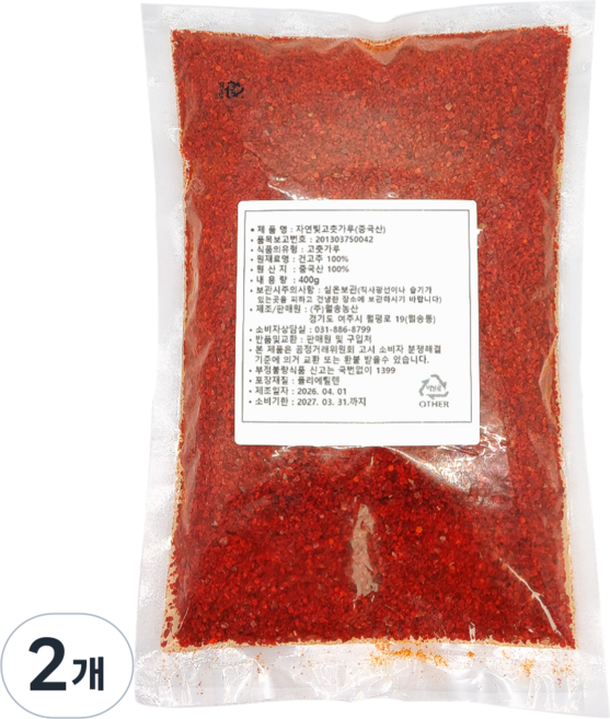 국내세척가공 수입고춧가루 김치용 다용도입자, 2개, 500g