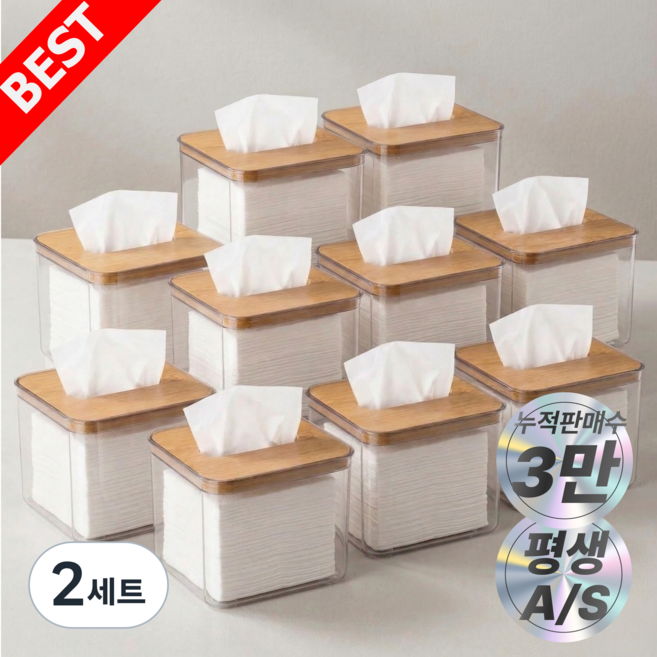 그린델 우드 투명 업소용 냅킨케이스 화장지 사각케이스, 크리스탈 투명 리얼우드, 2세트