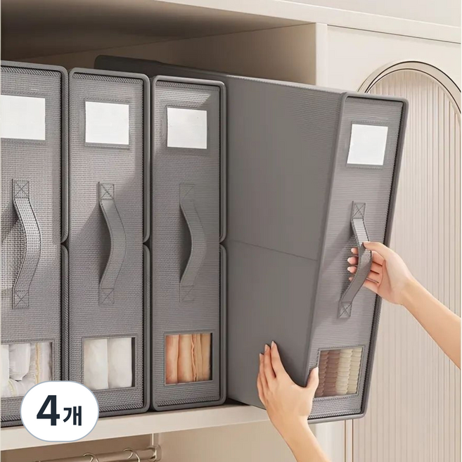 미니멀코드 옷장정리함 리빙박스 이불 수납, 4개, 그레이