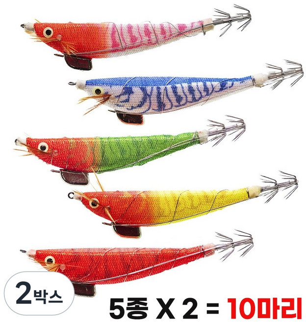 2026년형 / 소형 삼봉 에기 10마리 세트 / 2.5호 95mm의 조과 높은 소형 삼봉+보충 와이어 10m / 엄선된 색상 / 한치 갑오징어 낚시 선상 외줄 오모리 낚시, 2박스, 10g, 레드