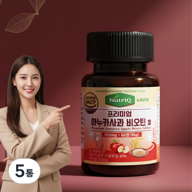 뉴트리큐 아누카사과 비오틴 맥주효모 레드비트분말 펙틴 클로로겐산 600mg, 5통, 60정 - 쿠팡