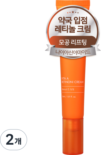 잇퓨 레티노니 크림 레티놀 나이아신아마이드 비타민A 모공 주름 안티에이징 피부광채, 30ml, 2개