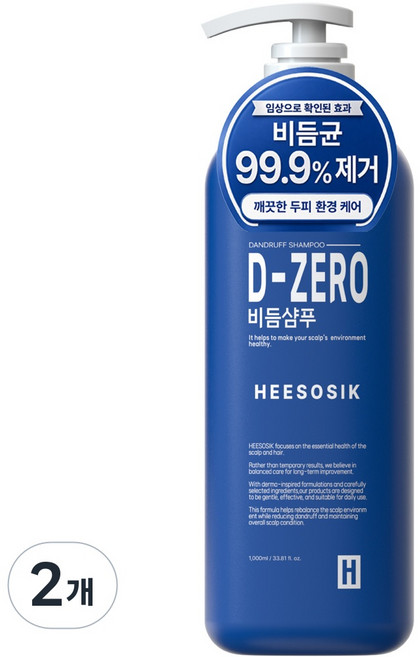 비듬균 99.9% 제거 희소식 디 제로 비듬샴푸 두피가려움 100%개선 지루성두피, 2개, 1L