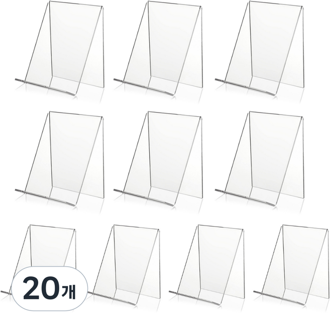 엘리준 아크릴 진열 받침대 거치대, 20개, 투명