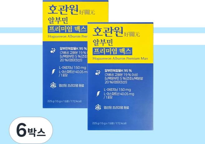 호관원 마시는 알부민 프리미엄 맥스, 6박스, 15회분