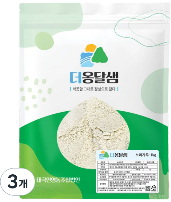 더옹달샘 국산 생 보리가루 분말 1kg (늘보리 100%) 보리떡 보리빵, 3개