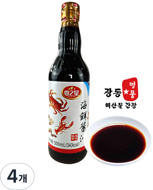 (배터짐) 광동별 명품 해산물간장 해선간장 중국간장(병), 4개, 500ml