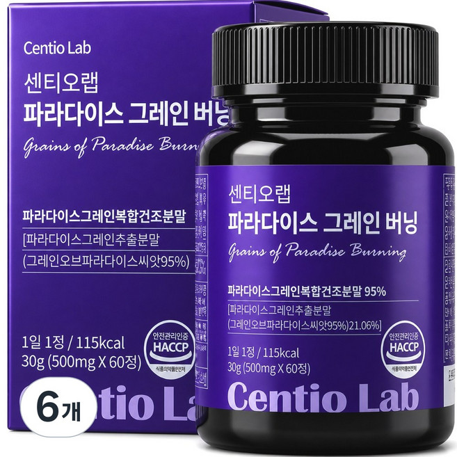센티오랩 파라다이스 그레인 버닝 고함량 그래인 추출물 정품, 6개, 60정