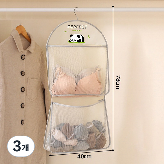 판다 프린팅 메쉬 걸이형 속옷 정리 수납 기숙사 옷장용 양말속옷, 3개, 카키색