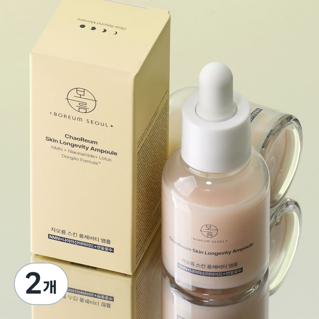 [보름.서울] 차오름 스킨롱제비티 앰플, 2개, 30ml