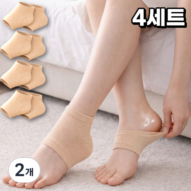 벨르힐 뒤꿈치 보습패드 풋패드 각질케어 보습양말, 20g, 2개, 4개입