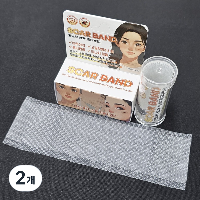 스카밴드 고밀착 상처 흉터 방수가능 실리콘 의료용 밴드, 2개, 154 (15x4cm)
