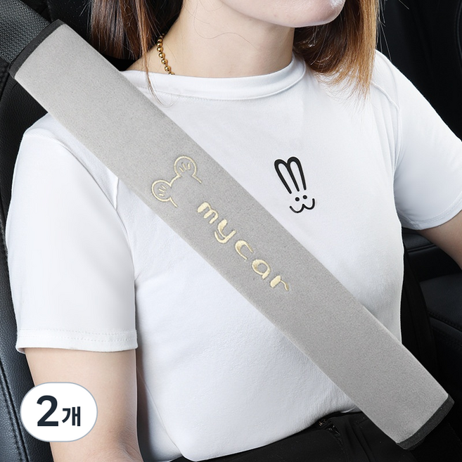 ANYOU 안전벨트 커버 사슴벨벳 자수AQDHJT, 2개, 그레이grey