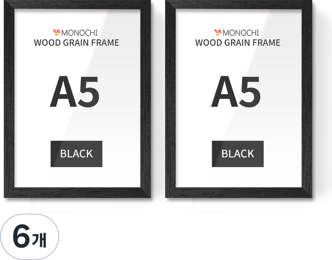 모노치 우드그레인 인테리어 액자, 블랙, 6개
