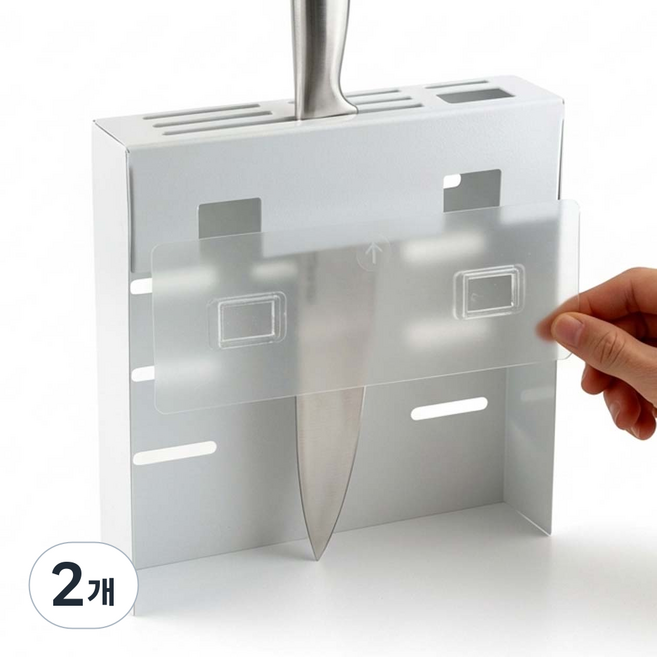 초강력 무타공 벽걸이 칼꽂이 201 스텐 칼집, 2개, 화이트