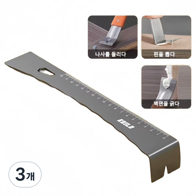 공구PXJ 손빠루 지렛대 스크래퍼 양봉도구 다용도 벌통분리, 3개