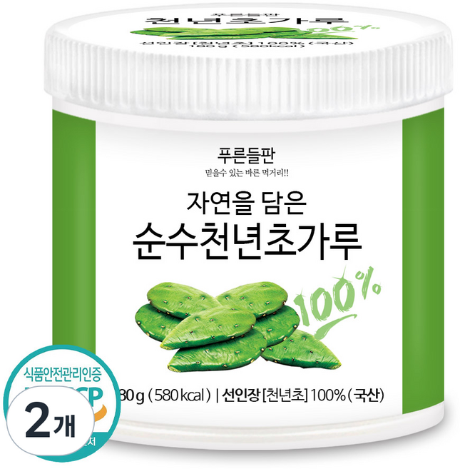 푸른들판 국내산 천년초 선인장 가루 분말 100% 손바닥선인장 줄기 HACCP 인증, 180g, 2개