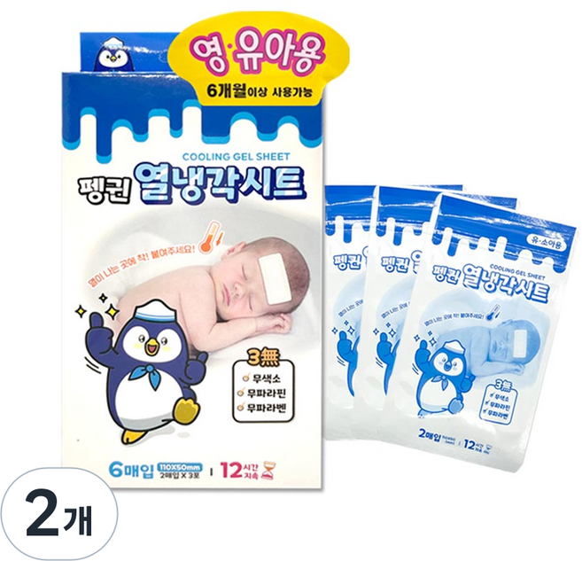 펭귄 펭귄 열냉각시트 6매입 영유아 아기 열패치 쿨링시트, 2개