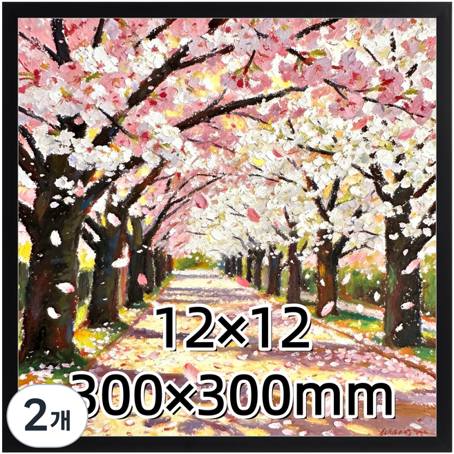 정사각 액자 프레임 정방형 액자틀 벽걸이 탁상용, 2개, 블랙