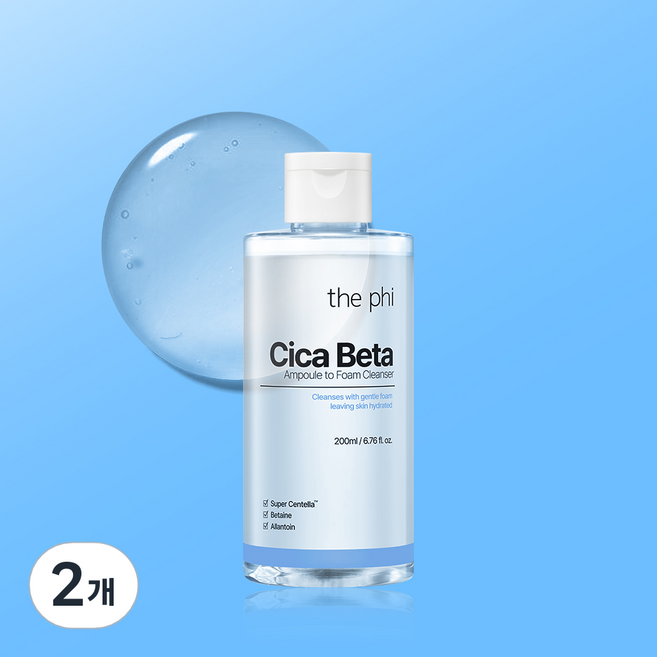 더파이 시카 베타 앰플 투 폼 클렌저 200ml, 2개