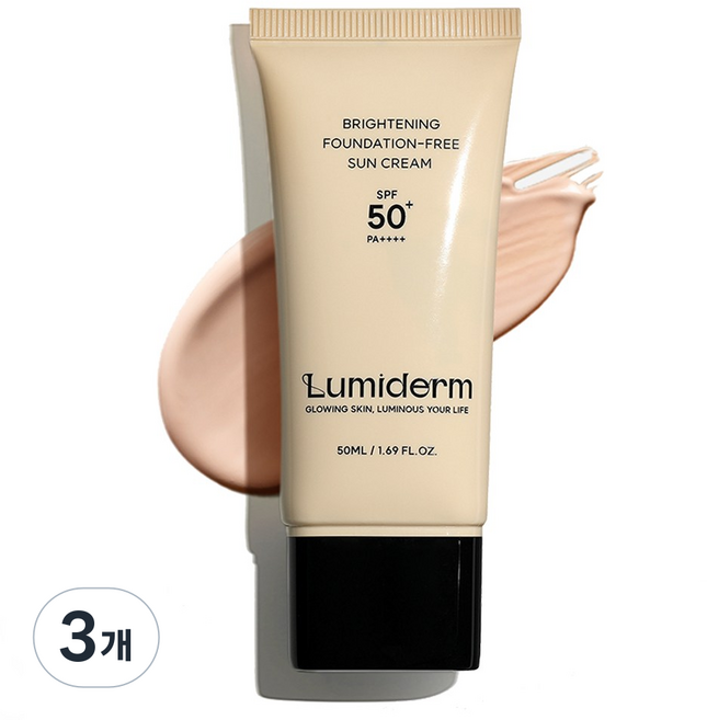 루미덤 무기자차 브라이트닝 미백 슬로우에징 자외선차단 파데프리 톤업 선크림, 50ml, 3개