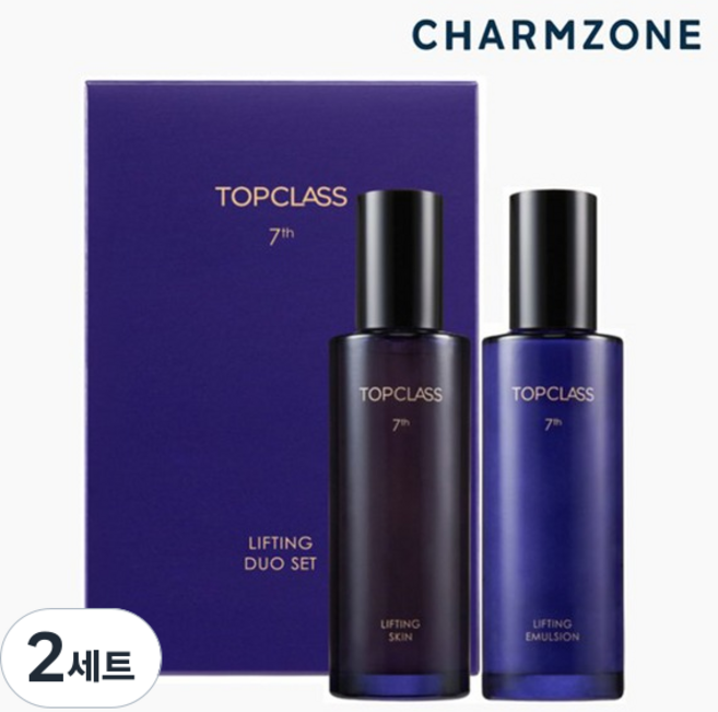 참존 탑클래스 리프팅 듀오 기획세트 전용 케이스 (스킨100ml+에멀전100ml), 2세트