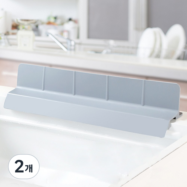 에스테 싱크대 물막이 58cm 실리콘 물튀김방지 설거지 가림막 높이 9cm, 그레이, 2개