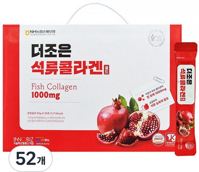 석류 피쉬 콜라겐 젤리 스틱, 20g, 52개