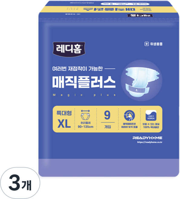 레디홈 프리미엄 남녀공용 매직테이프 성인기저귀, 특대형, 3개, 9개입