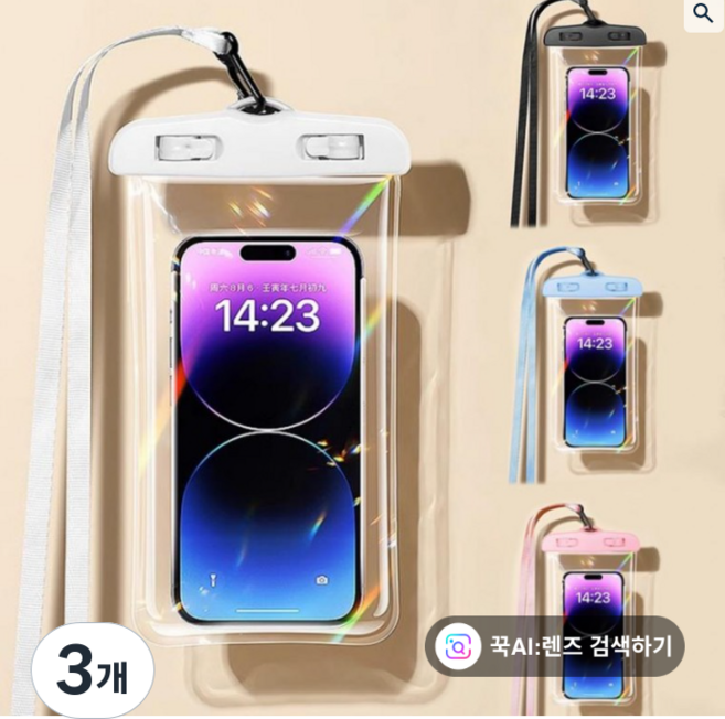 방수팩 휴대폰방수 여름 물놀이 워터파크 테블릿 방수파우치 KK956, 3개, 화이트