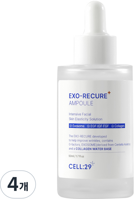 셀29 밑건조 케어 엑소좀 앰플 EGF 아데노신 히알루론산 모공 펩타이드 엑소리큐어, 4개, 50ml