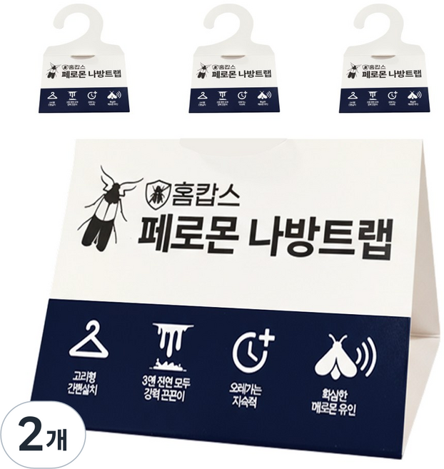 홈캅스 유인력 강화 화랑곡나방 쌀벌레 쌀나방 곡물나방 퇴치 페로몬 끈끈이 트랩, 4개입, 2개