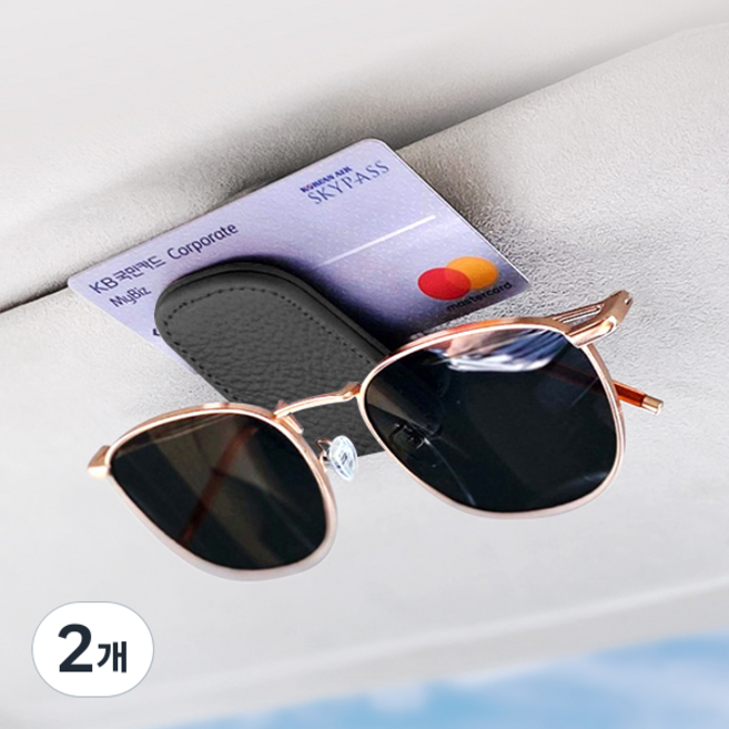 모두달라 차량용 가죽 선글라스 안경 거치대 클립, 블랙, 2개