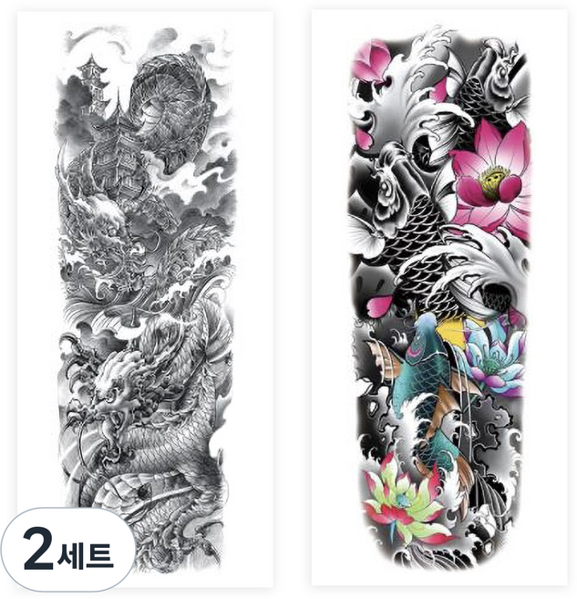 고릴라 긴팔 타투 스티커 문신 이레즈미 대형, 혼합 2종 (세트B), 2세트