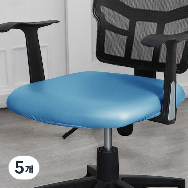 시디즈 듀오백 린백 퍼시스 일룸 의자 호환 PU레더 의자커버, 5개, 오션블루