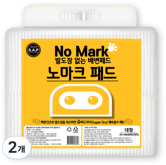 유로바이오 강아지 배변패드 반려견 패드, 2개, 40개입