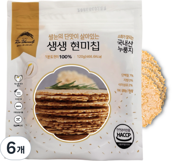 아이두비 저당 간식 현미칩 햅쌀 무농약 100% 소화 잘되는 부드러운 현미 누룽지, 120g, 6개
