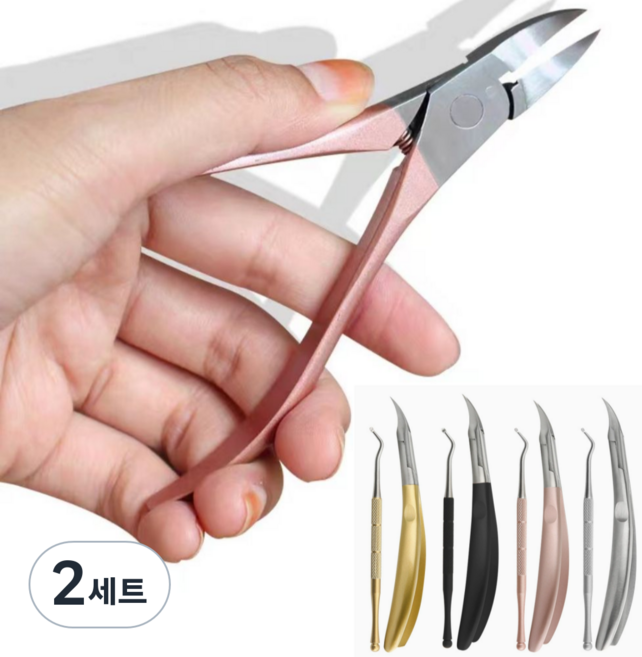 글로리존 고강도 칼날 내성발톱 손톱깍이 + 큐렛 세트, 2세트, 블랙