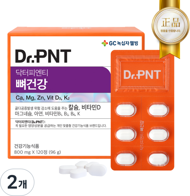 녹십자웰빙 닥터피엔티 뼈건강 칼슘 비타민D, 2개, 120정